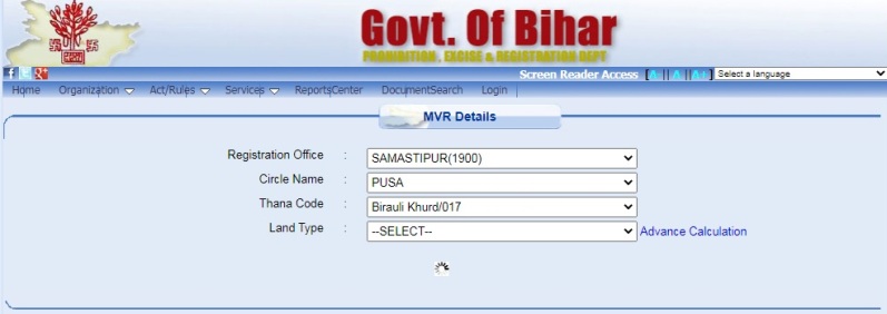 Circle Rate in Samastipur